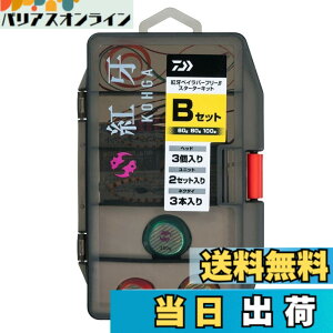 �y���������z�_�C��(DAIWA) �^�C���o �g��BRF ���X�^�[�^�[�L�b�g60g�E80g�E100gB�Z�b�g