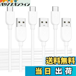 �y���������zCable Matters 3�{�Z�b�g �Z��USB-C USB-A �ϊ��P�[�u�� - 0.3m�A3A/15W�����[�d�AApple CarPlay�EAndroid Auto �Ή��AUSBA USBC �P�[�u���AiPhone 17 / 16 / iPad/Galaxy S23�Ή� - �z���C�g