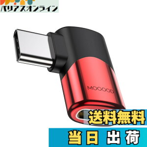 �y���������zMOGOOD Type C �ϊ� �A�_�v�^�[ ���E 90° L�� USB C�I�X�΃��X USB C�G�N�X�p���_ 40Gbps�����f�[�^�]�� 8K@60Hz�f���o�� 100W/5A�}���[�dThunderbolt�G�N�X�p���_�͏��C�b���i�AMacBook Pro�A�^