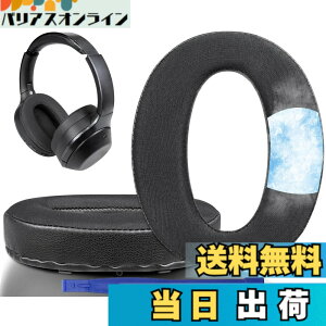 �y���������zSOULWIT ��p�W�F�� �p�b�h �C���[�p�b�h Sony WH-1000XM2 (WH1000XM2) & MDR-1000X (MDR1000X) �p ���� �C���[�N�b�V���� �����x�t�H�[�� �C���[�J�b�v ���� ������ �⊴ �w�b�h�p�b�h �u���b�N