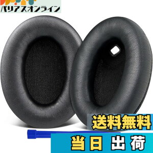 �y���������zSOULWIT �C���[�p�b�h �C���[�N�b�V���� Sony WH-1000XM4 (WH1000XM4) �w�b�h�Z�b�g�p �w�b�h�z�� �����p�b�h �_�炩���V�[�v�X�L�� �݊��� �p�b�h �����x�t�H�[�� ������ �Z���T�[�ɉe��