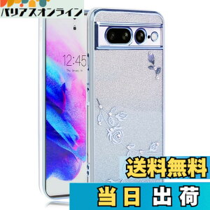 �y���������zJOOBOY �X�}�z�P�[�X �Ή� Google Pixel 7Pro �P�[�X �N���A �L���L�� ���b�L���H �ԕ� �\�t�g�P�[�X TPU ���^ ������� ���킢�� �Ռ��z�� �u�����h �O�[�O�� �s�N�Z�� 7�v�� �J�o�[(Googl