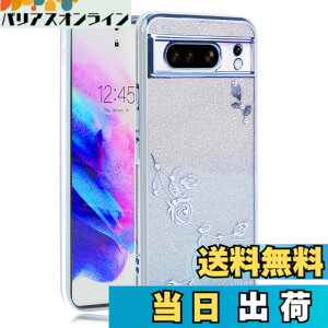 �y���������zJOOBOY �X�}�z�P�[�X �Ή� Google Pixel 8Pro �P�[�X �N���A �L���L�� ���b�L���H �ԕ� �\�t�g�P�[�X TPU ���^ ������� ���킢�� �Ռ��z�� �u�����h �O�[�O�� �s�N�Z�� 8�v�� �J�o�[(Googl