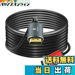 �y���������zThzzhnno 4K 8K DisplayPort ���t�@�C�o�[�P�[�u�� 10M DP - DP 1.4�P�[�u�� 8K@30Hz 4K@144Hz 32.4Gbps HDR�Ή� G-Sync FreeSync �m�[�g�p�\�R�� PC TV �Q�[�����j�^�[�p