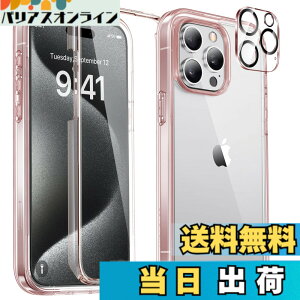 �y���������zMiracase iPhone15pro �P�[�X �N���A iPhone 15 pro �J�o�[ �N���A �X�}�z�P�[�X ���ϖh�~ �S�g�o���p�[�ی�P�[�X 9H �����K���X 6.1�C���` �t���J�o�[ 360°�ی� �ČRMIL�K�i �ϏՌ� �N���A 