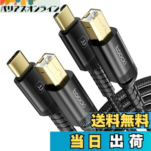 �y���������ztoocki �y3M+3M�z2�{�Z�b�g USB-C to TYPE-B �v�����^�[�P�[�u�� Type-C to Type-B USB�P�[�u�� ���ϋv�� �v�����^�[�A�X�L���i�[�A �I�[�f�B�I�C���^�[�t�F�[�X�A�d�q�s�A�m�A DJ�R���g���[