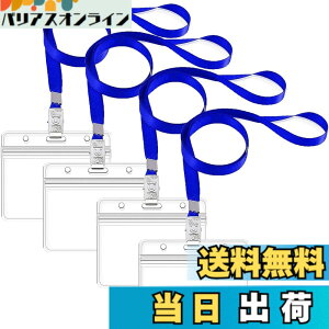 �y���������zLEADINTOP �l�[���z���_�[ 100�� ���D�P�[�X �l�b�N�X�g���b�v �݂艺�� �C�x���g �X�^�b�t �p�X ���h ID �J�[�h �z���_�[ �Ј��� �P�[�X ���� �񉺂� �z���_�[ �C�x���g�p �ʊw�ʋ� 