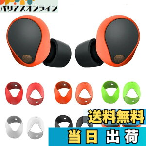 �y���������z[5�y�A] CONTEME Sony WF-1000XM5�C���z���t�b�N�A�\�t�g�V���R�� ����~�� Sony 1000XM5 �C���[�`�b�v�J�o�[ �A�N�Z�T���[�ASony WF-1000XM5 �Ή� (Mix)