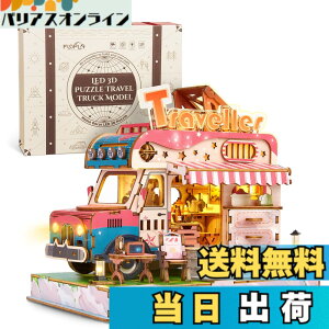 �y���������zFUNPOLA ���̃p�Y�� 3D�p�Y�� �ؐ��p�Y�� DIY�~�j�`���A �N���t�g�L�b�g �g�ݗ��ăL�b�g LED���C�g�t�� ���� �Ƃ̑��� �m��ߋ� �q���Ƒ�l���� �������t�� ���蕨 �M�t�g�A�C�f