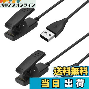 �y���������z�X�}�[�g�E�H�b�`�p�[�d�P�[�u�� USB�[�d�� 2�{ 1m ForeAthlete 235J 230J 630J 35J 645 Forerunner 35 35J 230 235 630 645 Music 735XT Music 735XTJ Vivomove HR Approach G10 S20�ȂǗp