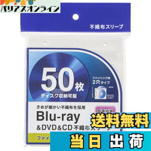 �y���������z�I�[���d�@ �u���[���C�f�B�X�N�P�[�X Blu-ray�f�B�X�N�P�[�X BD�P�[�X DVD�P�[�X CD�P�[�X �s�D�z�X���[�u ���ʎ��[�^�C�v25���� �z���C�g OA-RBR50-W 01-7204 OHM
