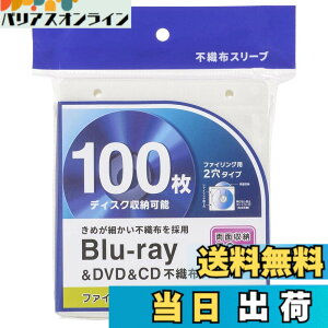 �y���������z�I�[���d�@ �u���[���C�f�B�X�N�P�[�X Blu-ray�f�B�X�N�P�[�X BD�P�[�X DVD�P�[�X CD�P�[�X �s�D�z�X���[�u ���ʎ��[�^�C�v50���� �z���C�g OA-RBR100-W 01-7205 OHM