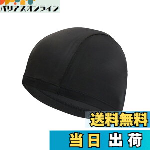 �y���������zharukita �X�C���L���b�v ���j�L���b�v ���j�X �v �X�C�~���O�L���b�v �����f�� ���j �L���b�v �������T�C�Y �j�����p �g���R�b�g�L���b�v �i�u���b�N�j