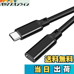 �y���������zUSB type C �����P�[�u�� 2m LpoieJun USB 3.2 Gen2(20Gbps) �����f�[�^�ʐM/ 8K@60Hz�f���o��/240W PD�}���[�d PVC�f�� USB C �^�C�vc �����R�[�h �X�}�[�g�t�H��/�^�u���b�g/�Q�[���@/�m�[�g�p�\�R
