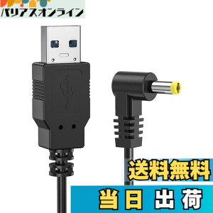 �y���������zALLVD �J�[�i�r�S�����pUSB�[�d�P�[�u�� L�^ 1m USB�iA�jto DC�P�[�u�� PSP�A�p�i�\�j�b�N�̃|�[�^�u���i�r�E�S�����A�r�f�I�J�����A���W�I�AGorilla CN-G30D CN-GP720VD 510VD 735VD 530VD CN-SL305L