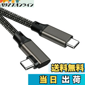 �y���������zType C to Type C �P�[�u�� L�� 0.2m Popolier �y20Gbps�����f�[�^�]�� /240W�}���[�dPD�Ή� /8K@60Hz�f���o�� �zUSB 3.2 Gen2x2 USB-C to USB-C �P�[�u�� USB 3.2/3.1�Ȃǉ��ʌ݊����� �X�}�[�g�t�H���A�^