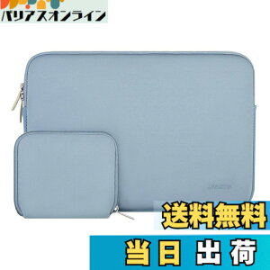 �y���������zMOSISO ���b�v�g�b�v �X���[�u�o�b�O �Ή��@�� Laptop 13�C���`�A�����ȃP�[�X�t�� �l�I�v�����f�� �o�b�O (�G�A �u���[)