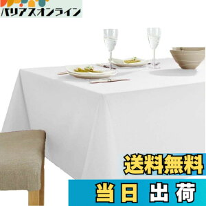 �y���������zshopdp �����n �e�[�u���N���X �H��J�o�[ ��100% �����` �k�� �c���� (180x140cm)