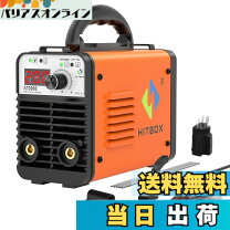 楽天市場】家庭用 アーク溶接機の通販
