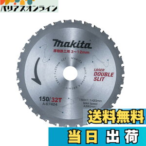 �y���������z�}�L�^ �����S�H�p �`�b�v�\�[ ��150 A-67424