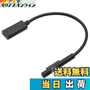 �y���������zYFFSFDC Surface Connect to USB-C �[�d�h���O�� 45w15v�ȏ��PD�A�_�v�^�[�܂���PD�[�d�킪�K�v�ł� �}�C�N���\�t�g Surface Pro 7/Pro 6/Pro 5/ Pro 4/ Pro 3/ Surface Go/Surface Book 1/ Surface Book 2/ Surface Lapt