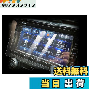 VXM-234VFi」の人気商品一覧・価格比較 - 価格.com
