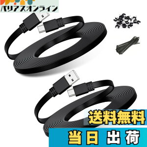 �y���������zBasesailor �}�C�N��USB�d���P�[�u���i2�{�j�A�t���b�g�}�C�N��USB�[�d�d���R�[�h�AWyze Cam Pan�AYi Cam�ANest Cam�ABlink Mini XT XT2 �A�E�g�h�A�i��3���� �J�����j�J�����AFurbo �h�b�O�J����