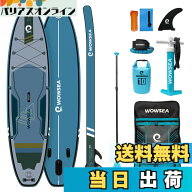 【送料無料】WOWSEA Trophy T1 サップ インフレータブル スタンドアップパドルボード 11'(335cm)x32"(80c…