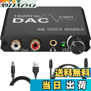 �y���������zCAMWAY 192kHz �f�W�^�� �A�i���O �I�[�f�B�I �R���o�[�^�[ �ቹ�����ł� ���f�W�^�� �ϊ� Toslink/�������� RCA/3.5mm�w DA�R���o�[�^�[ �{�����[���R���g���[�� ���h�~ �I�[�f�B�I �A