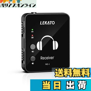 �y���������zLEKATO �C���C���[���j�^�[ ���C�����X�V�X�e�� ���M�@�ƃx���g�p�b�N��M�@ �X�^�W�I/�o���h���n�[�T��/���C�u�p�t�H�[�}���X�p�̎����y�A�����O ���C�����XIEM�V�X�e�� (��M
