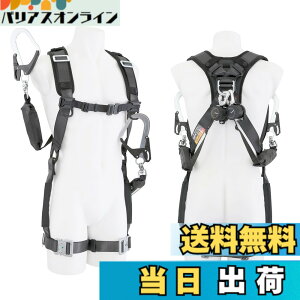 タジマ フルハーネス 新規格」の人気商品一覧・価格比較 - 価格.com