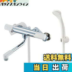�y���������zSANEI(�T���G�C) �T�[���V�����[������ �z�[�X����1.6m �ߐ��V�����[ �������� �f�M�{�f�B �p�C�v����170mm �z���C�g ���{�� SK1811