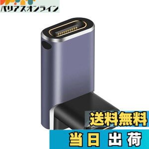 �y���������zPoyiccot 240W USB C ���p�A�_�v�^�AL�� L�^ USB C ���X to ���X ���p�A�_�v�^40Gbps �����f�[�^�]�� & 8K@60Hz�f���o�̓^�C�v USB C �����R�l�N�^USB4���X �����A�_�v�^Thunderbolt 3�AMac Book Pro�ANi