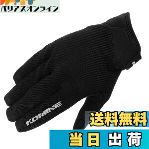 �y���������z�R�~�l(KOMINE) �o�C�N�p �O���[�u GK-1683 ���C�h���b�V���O���[�u �A���V�A Black L