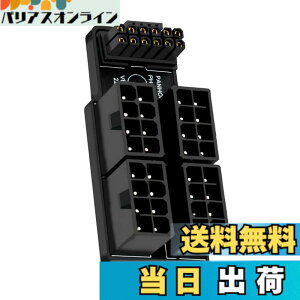 �y���������zxiwai PCIe 5.0 �p���[���W�����[�A�_�v�^�[ 4��ATX 8�s�� 16�s�� (12+4) 12VHPWR �R�l�N�^�[ �A�b�v�A���O��90�x 4080 5090TI�O���t�B�b�N�X�J�[�h�p