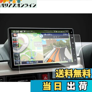 �y���������zruiya �����K���X 2025 �V�^ �_�C�n�c NMBN-Z75DS ��p ���[�� �i�r �t�B���� 10�C���` �i�r �ی�t�B���� 10 �f�B�X�v���C�I�[�f�B�I �t�B���� 9H �L�Y�h�~ ����h�~ �\�t�ȒP �^���g�t