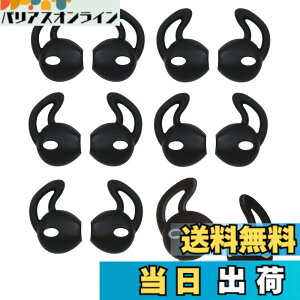 �y���������zA-Pcas �C���[�s�[�X �C���z���J�o�[ EarPods�p JBL Tune215BT�p �Y������ �����h�~ ���������� ���芴���� ���|�� �C���[�t�b�N �C���[�`�b�v �iEarPods��p�AAirPod�Ή��ł��܂���j�u��