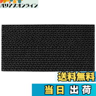 【送料無料】ダイキン KAF021A42 エアコン用 フィルター（枠なし）KEEPOW 光触媒集塵・脱臭フィルター 互…