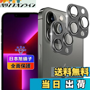 �y���������z�y2���Z�b�g�z �Ή� iPhone13 Pro / iPhone13 Pro Max �J�����t�B���� 2�� �y���{���Ɏq�f�ލ̗p �d�x9H �z �Ή� �A�C�t�H��13�v�� / �A�C�t�H��13�v���}�b�N�X �����Y�t�B���� �J�����ی�