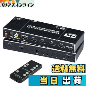 �y���������zELEVIEW HDMI �ؑ֊� 4����1�o�� ���f�W�^��/ARC�Ή� �������� 4K 60Hz HDR HDCP2.3�bPS5�Ή� �����ؑ� �����R���t�� �x���Ȃ� EHD-804N