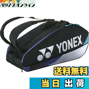 �y���������z���l�b�N�X YONEX �e�j�X�o�b�O ���P�b�g�o�b�O6�k�e�j�X6�{�p�l BAG2402R�i076�j 076�F�u���b�N