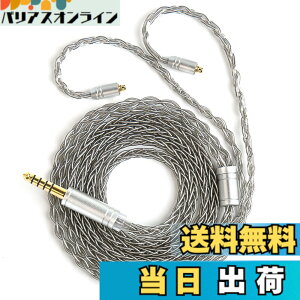 �y���������z�yKBEAR ST12�zYinyoo MMCX 3.5mm���P�[�u�� �C���z���P�[�u��8�{14�c�⃁�b�L Litz 22 AWG�W���Ő��Y 3.5mm�C���z���A�b�v�O���[�h �C���t�H������ SE846/SE535/SE215/SE315/SE425/SE215-PRO �C���z���p