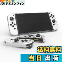 楽天市場】スイッチ有機el ジョイコンの通販