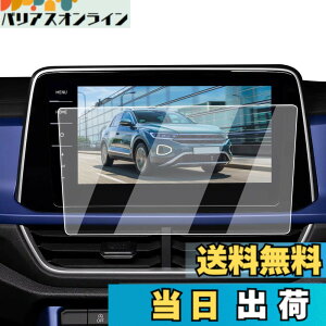 �y���������zECOZEN �t�H���N�X���[�Q�� �V�^ T-Roc �J�[�i�r �t�B���� �����K���X 9.2�C���` 2022�N-���s VW TRoc ��p �i�r �ی�t�B���� ���h�~ ������ �w�䌸�� ���ȋz�� ��U�h�~ �����x�^�b�` 