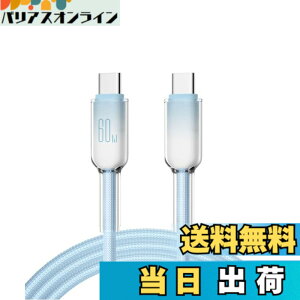�y���������zUSB-C to C�P�[�u��(1�{�Z�b�g)60W PD�}���[�d USB Type C �P�[�u�� �X���̊O�k ���ϋv�i�C���� i-Phone 16/16 Pro/15/MacBook Pro/i-Pad Pro/Galaxy S25/S24/S23/Xperia XZ1���Ή� 1m (�X�J�C�u���[)