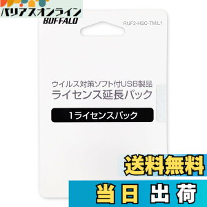 �y���������z�o�b�t�@���[ BUFFALO �E�C���X�`�F�b�N�@�\�t��USB�������[ ���C�Z���X1�N�ԍX�V�p�b�N RUF2-HSC-TM/L1