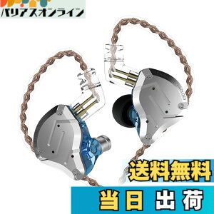 �y���������zYinyoo ���� �C���z�� �L�� �C�����j KZ ZS10 PRO �C�A�t�H�� 2pin���E�� 4BA+1DD �n�C�u���b�h ���P�[�u���\ �C�����j�^ �C���t�H�� �J�i���^ �L�� 3.5mm�v���O (��E�}�C�N�Ȃ�)