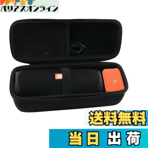 �y���������zJBL FLIP 7/FLIP6/FLIP5/ FLIP4/FLIP ESSENTIAL 2 Bluetooth�X�s�[�J�[�Ή� ���[�P�[�X-WERJIA