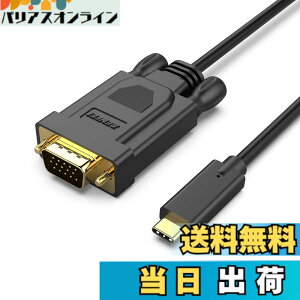 �y���������zBENFEI 0.9m USB C - VGA �P�[�u���AUSB Type-C - VGA �P�[�u�� [Thunderbolt 3/4 �݊�] iPhone 15 Pro/Max�AMacBook Pro/Air 2023�AiPad Pro�AiMac�AS23�AXPS 17�ASurface Book 3 ����� �����Ɓc