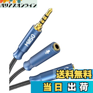 �y���������zMillSO �I�[�f�B�I�ϊ��P�[�u��(3�Ƀ��Xx2-4�ɃI�X) �C���z���E�}�C�N���� 4�� �ϊ� �w�b�h�z��+�}�C�N�p�ϊ��A�_�v�^�P�[�u�� �w�b�h�Z�b�g �ϊ��P�[�u�� PC/PS4/Xbox One/Android�X�}�z